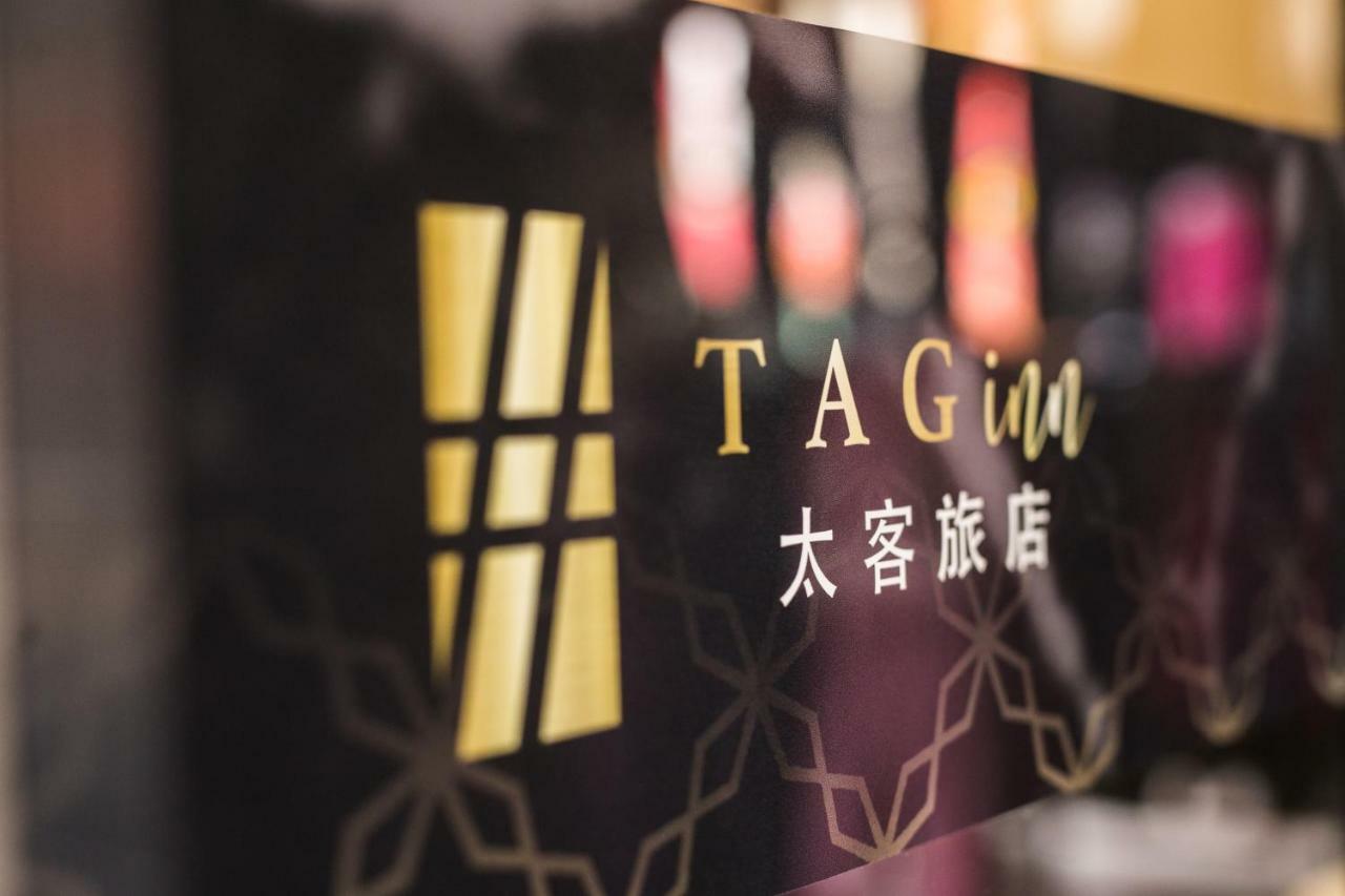 Tag Inn Taoyuan Exterior photo